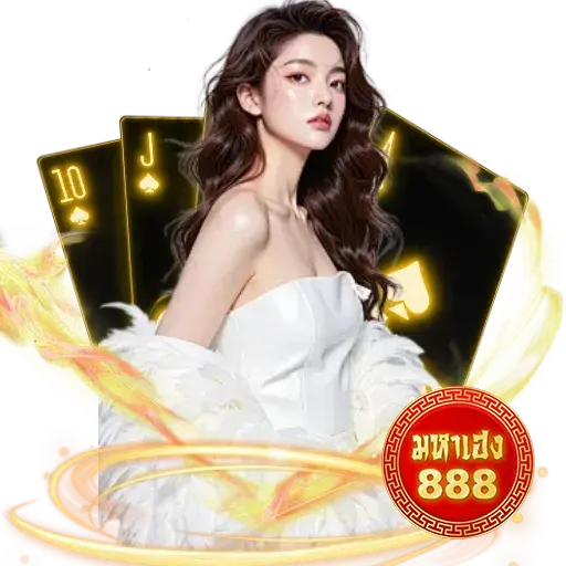 huayheng 88