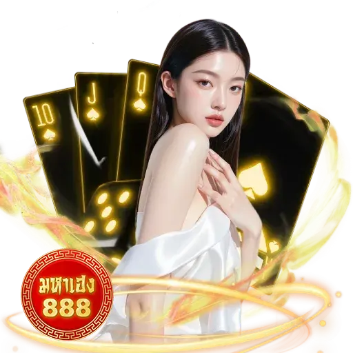 เว็บ หวยเฮง88