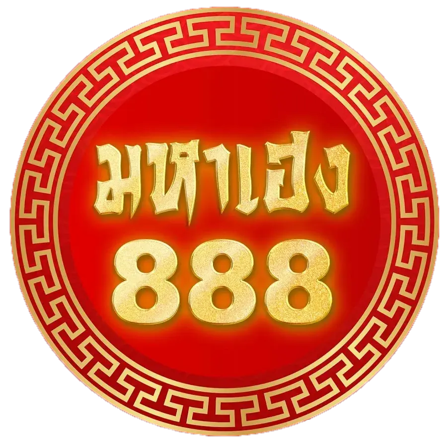 หวยเฮง88